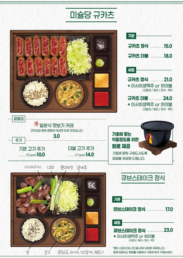 메뉴1