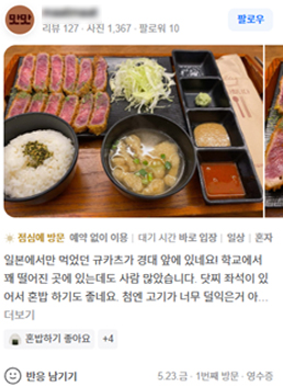 후기4