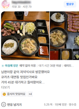후기4