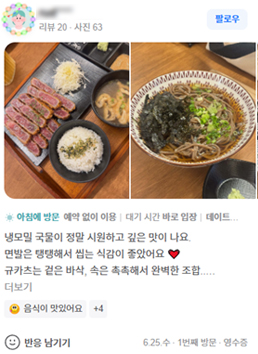 후기4