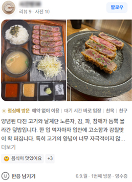 후기4